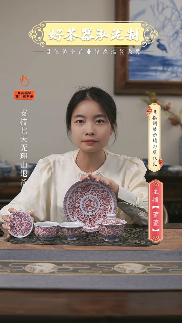 其他5件套，，，，，全红