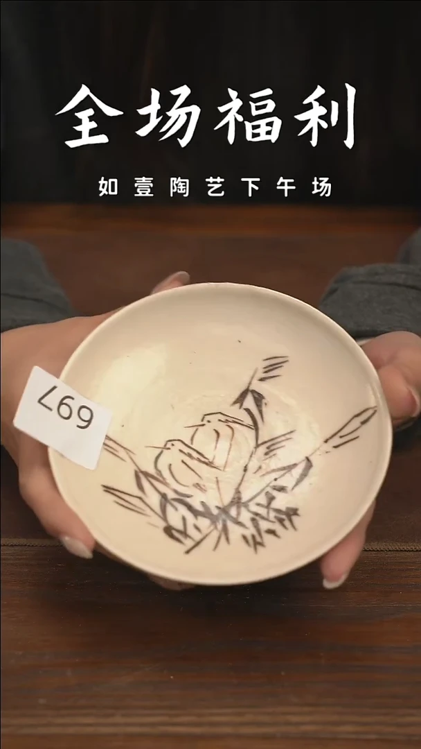 如壹陶艺【下午场】甄选好物