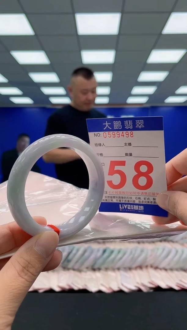 未镶嵌手镯翡翠AAAAAAAAA
