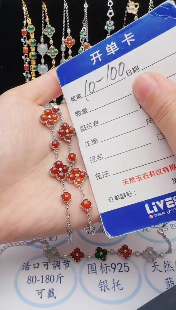 【闪购商品】翡翠戒指银S925镶嵌红星翡翠