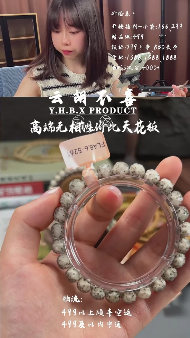 星月菩提吊坠A15大眼睛玉化8.6