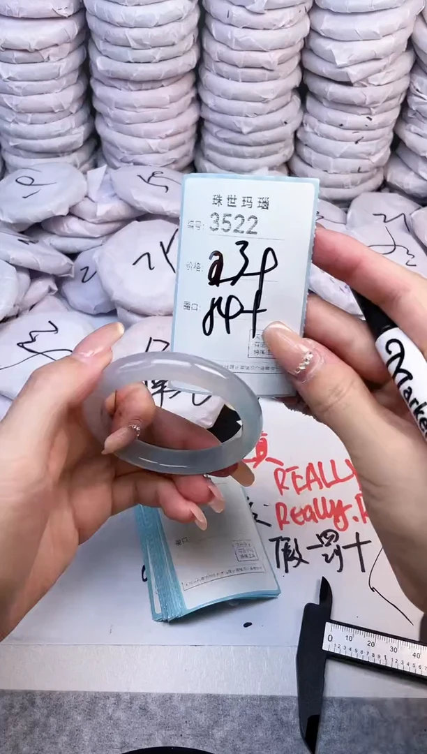 手镯玛瑙/玉髓未镶嵌3522