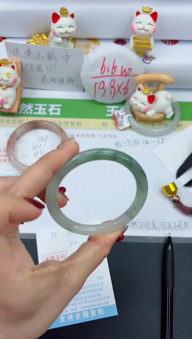 【闪购商品】石英质玉手镯未镶嵌1090-57.2