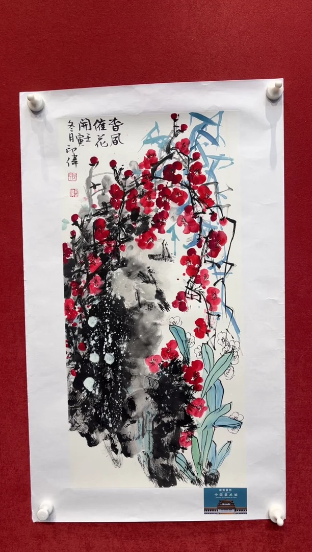 国画老师创作作品  60