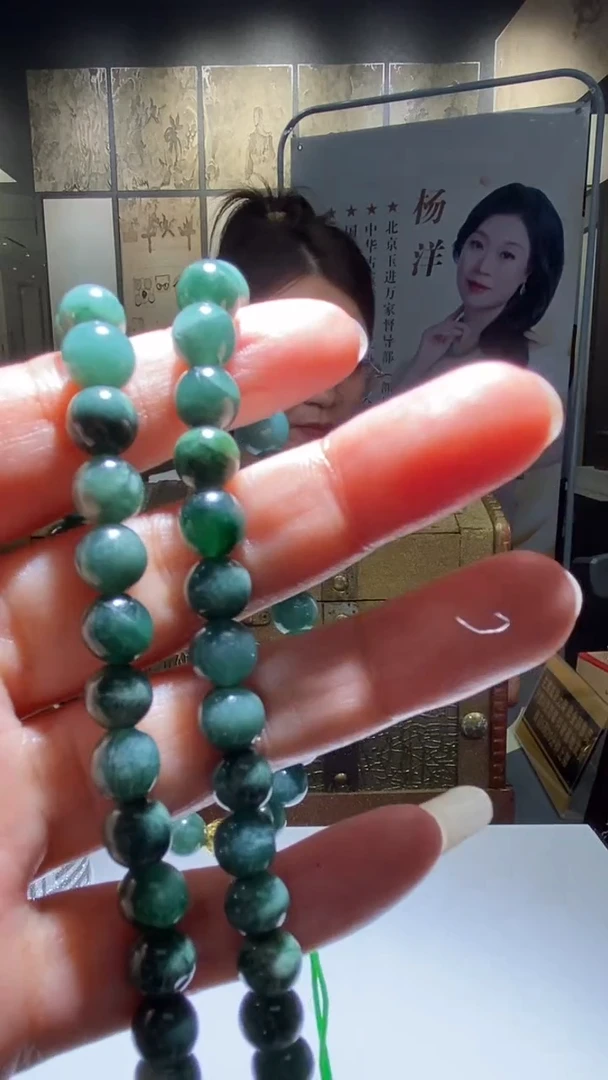 未镶嵌定制翡翠9.14天然翡翠A货097