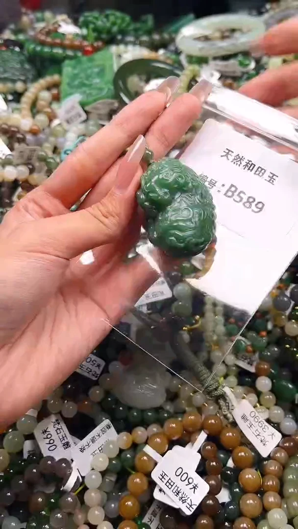 未镶嵌和田玉挂件1