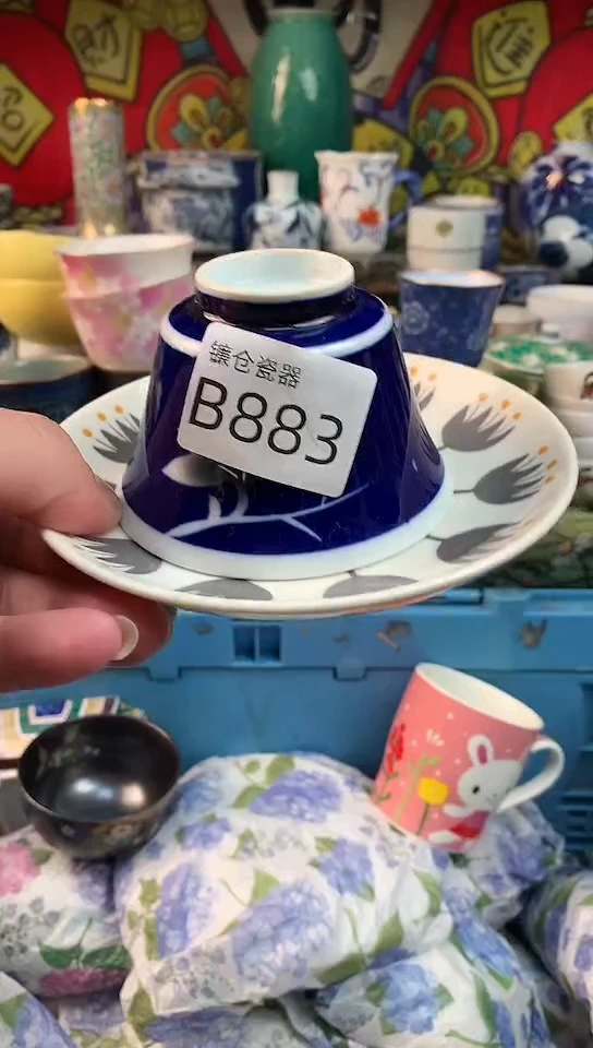少***天镰仓瓷器满18包邮B883
