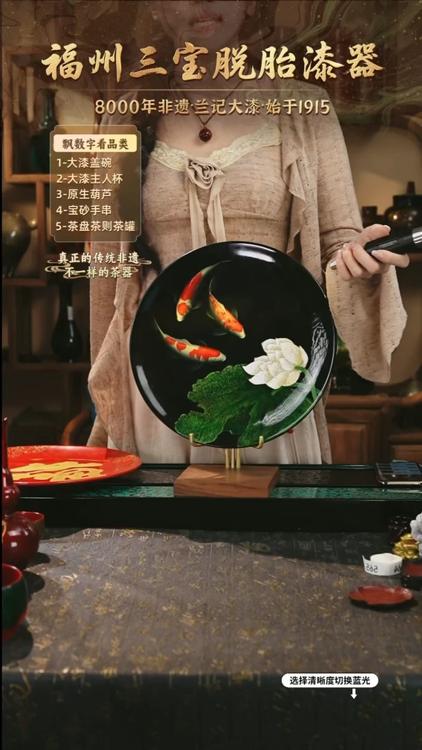 兰记手工漆器-一物一拍 以商品图片为主