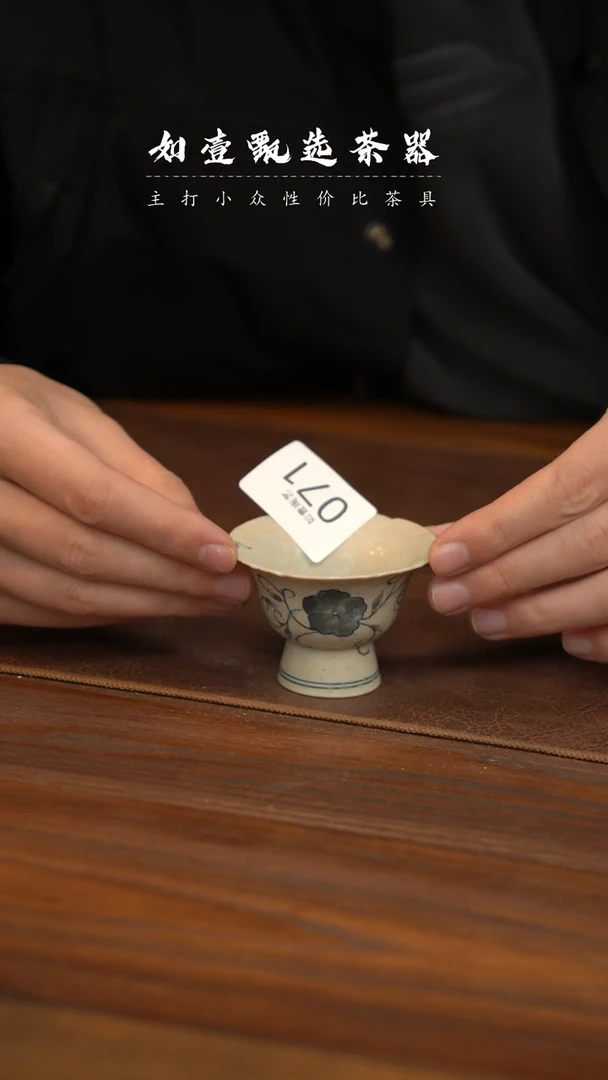 【闪购商品】如壹陶艺甄选手工同款多样性发其一