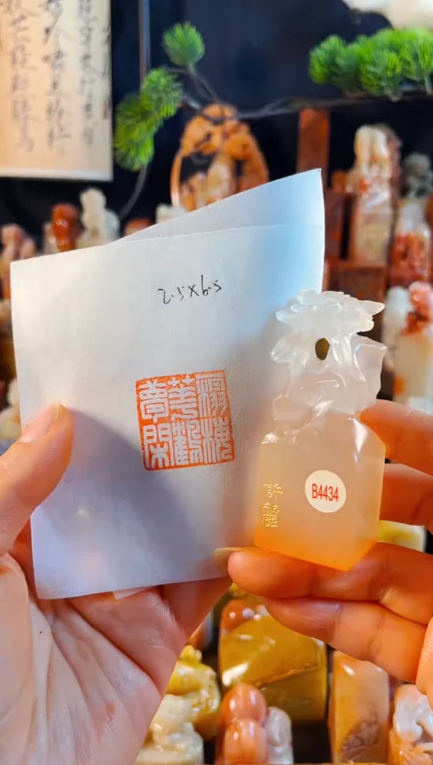 云南石印石手工篆刻《一榻梅花鹤梦闲》