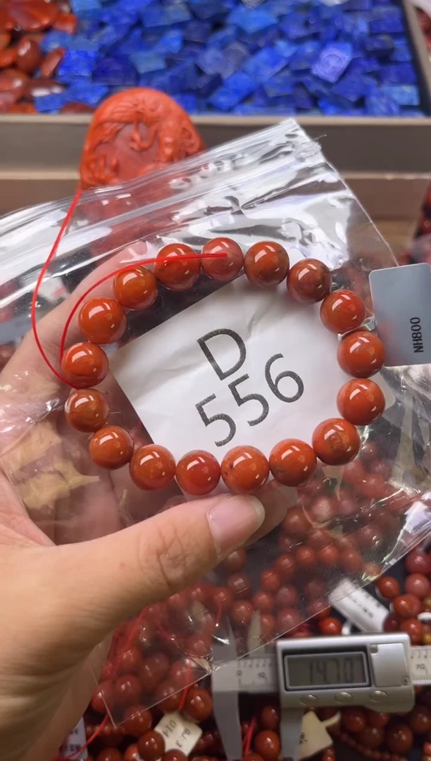 未镶嵌南红玛瑙珠宝奇石D556-11