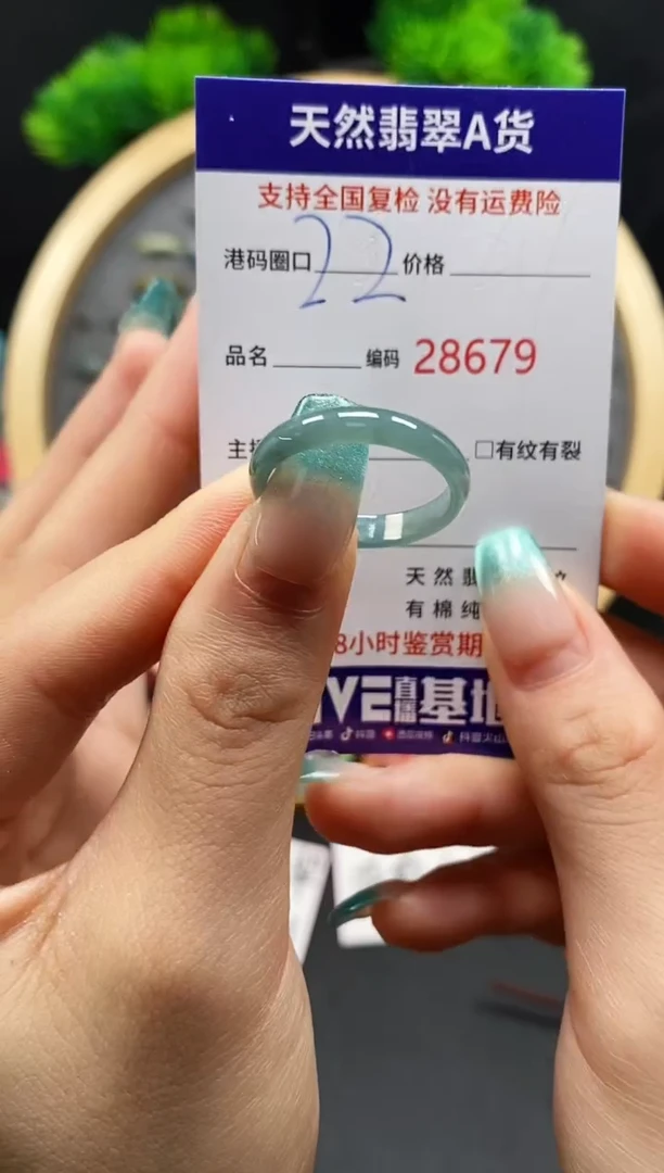 【闪购商品】翡翠戒指未镶嵌天然翡翠戒圈8679