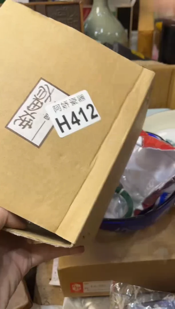 【闪购商品】瓷片412江小白江小白江小白