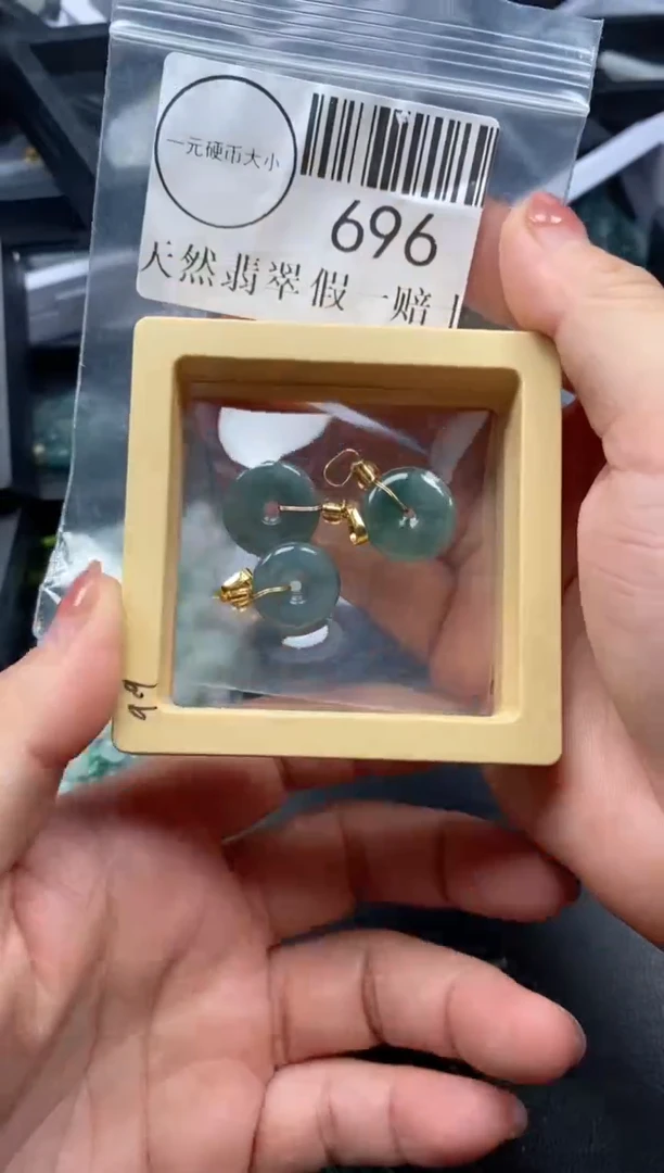 吊坠(不含链)未镶嵌翡翠696