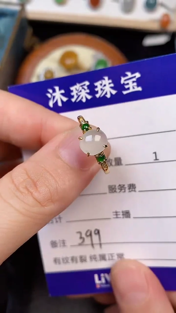 银S925镶嵌戒指翡翠3990