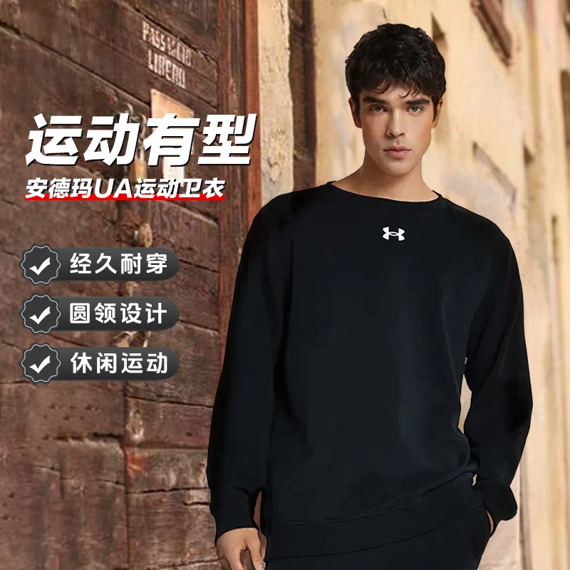 Under Armour/安德玛运动男女同款宽松休闲圆领套头简约春秋卫衣