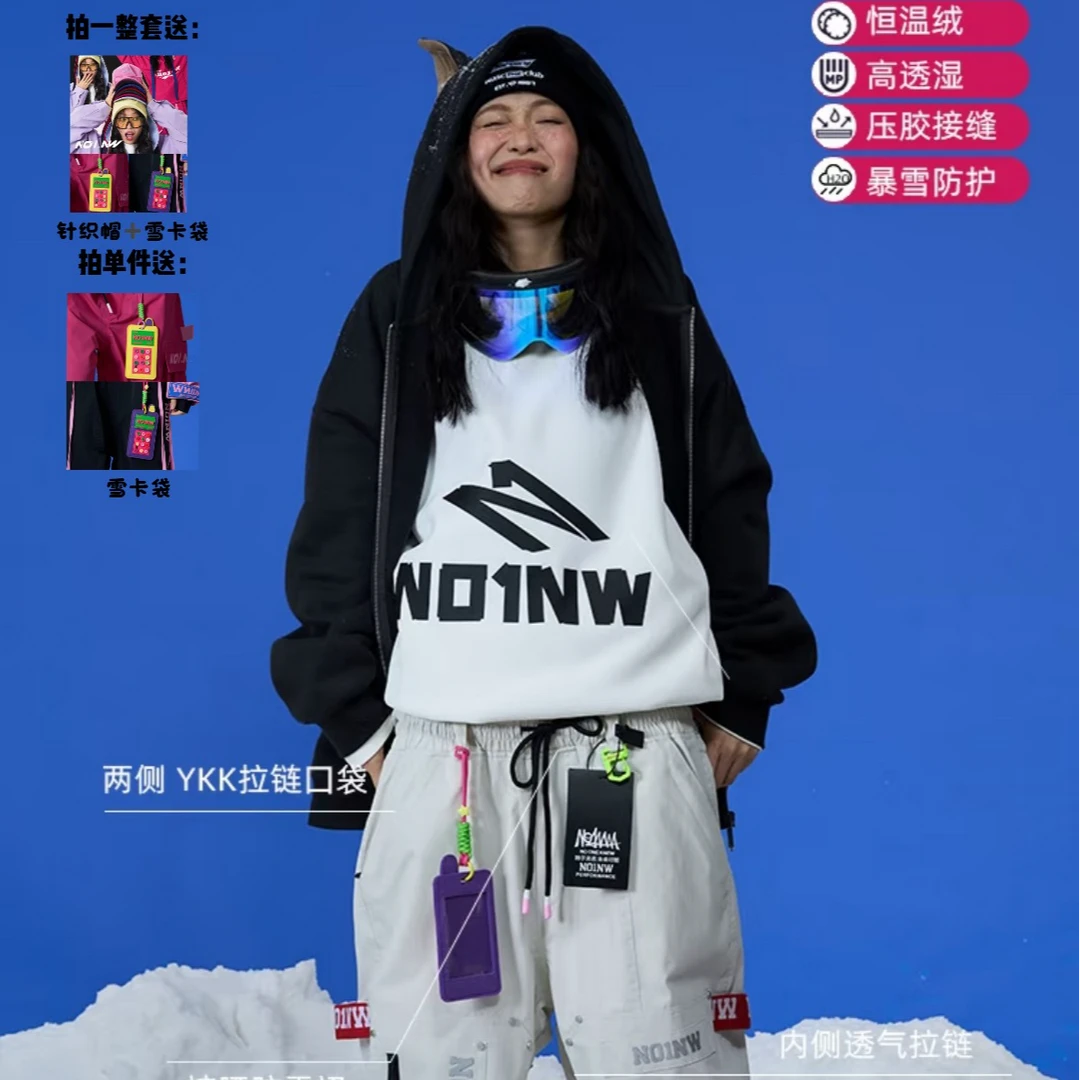 NO1.NW工装牛仔滑雪裤防水防风加绒保暖单双板男女宽松滑雪裤