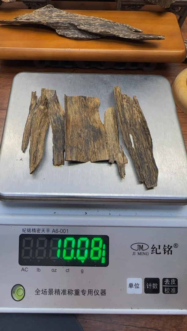 沉香沉香碎屑琬馨沉香种植排油料10克