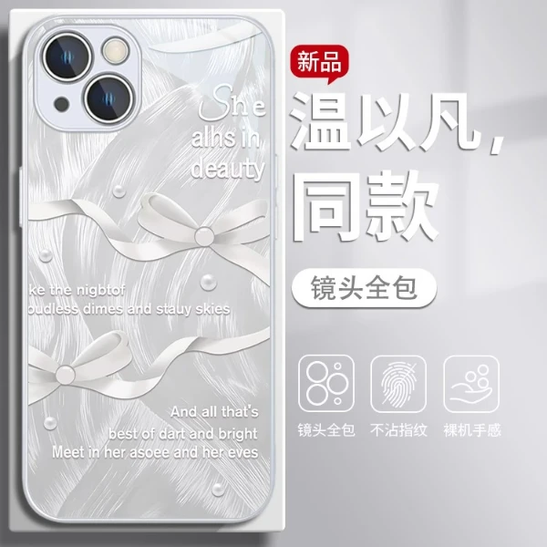 适用苹果17/华为mate70/小米15/oppo/vivo时尚蝴蝶结羽纱手机壳