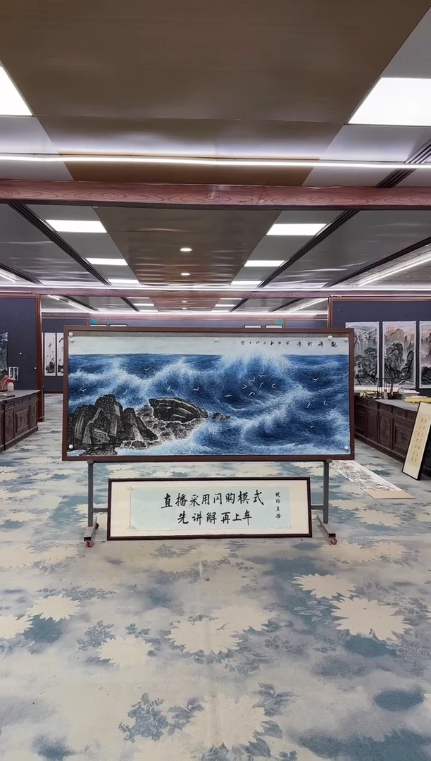 国画Z张伦玉-山水国画-小八尺