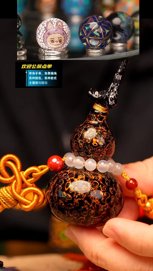 （高货）9.0黑金葫芦车挂
