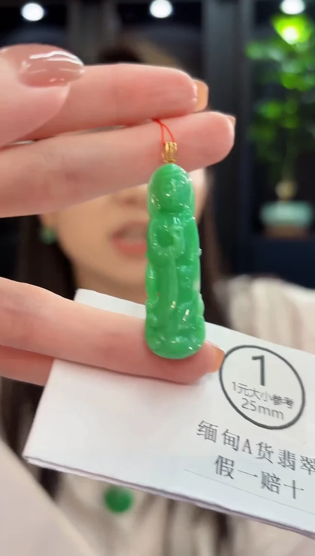 吊坠(不含链)18K金镶嵌翡翠 缅甸A货/支持复检/一件