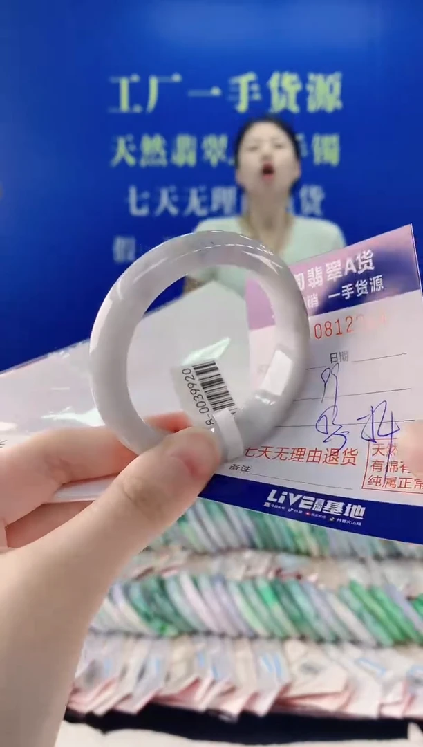 未镶嵌手镯翡翠64