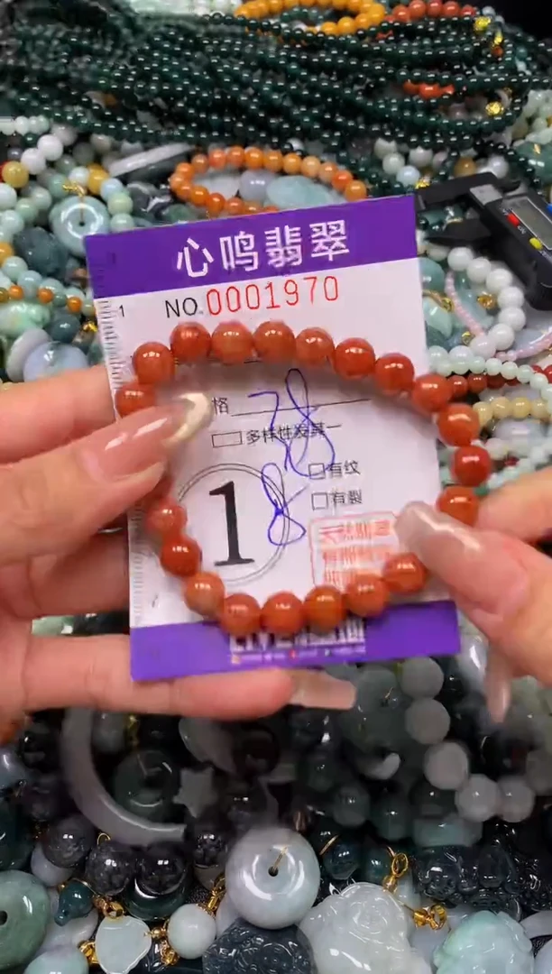 颈饰未镶嵌翡翠闪购001970