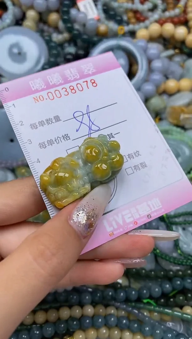 颈饰未镶嵌翡翠闪购0038078