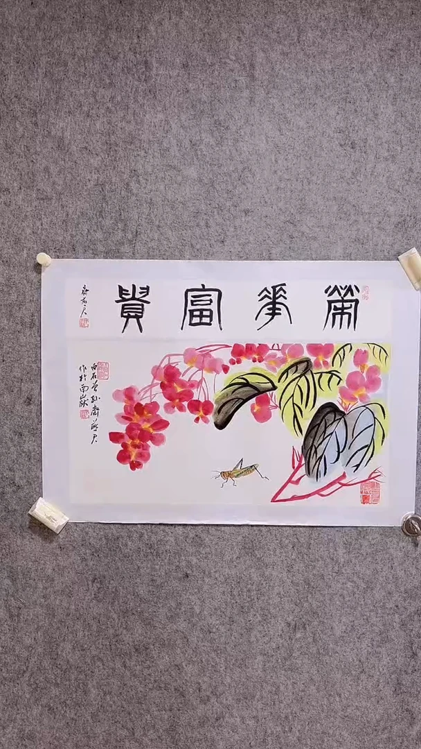 国画齐燕君国画作品3