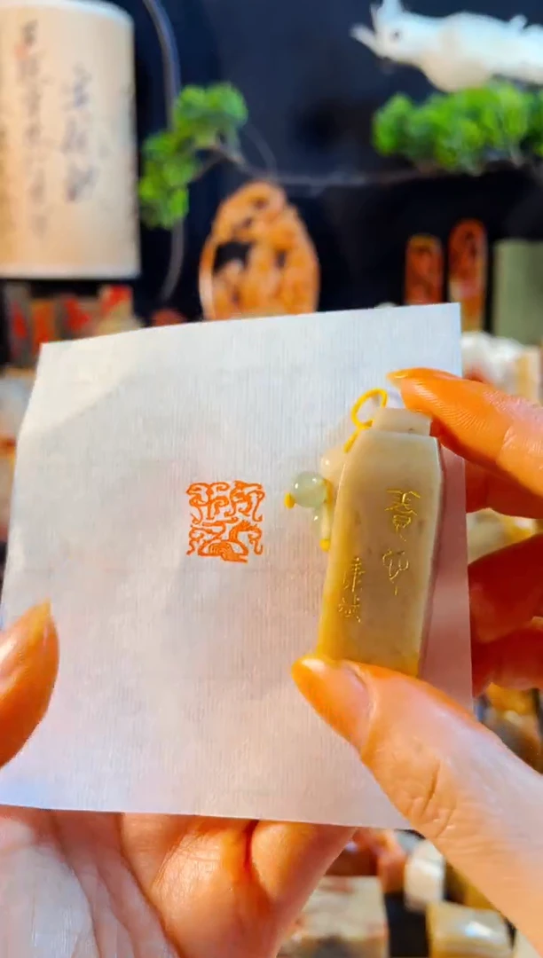 巴林石印石手工篆刻《养心》