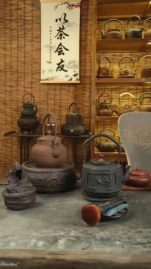 吉春堂铁壶.....