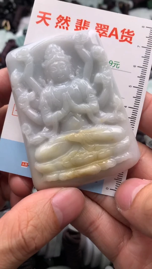 【闪购商品】翡翠吊坠(不含链)未镶嵌1