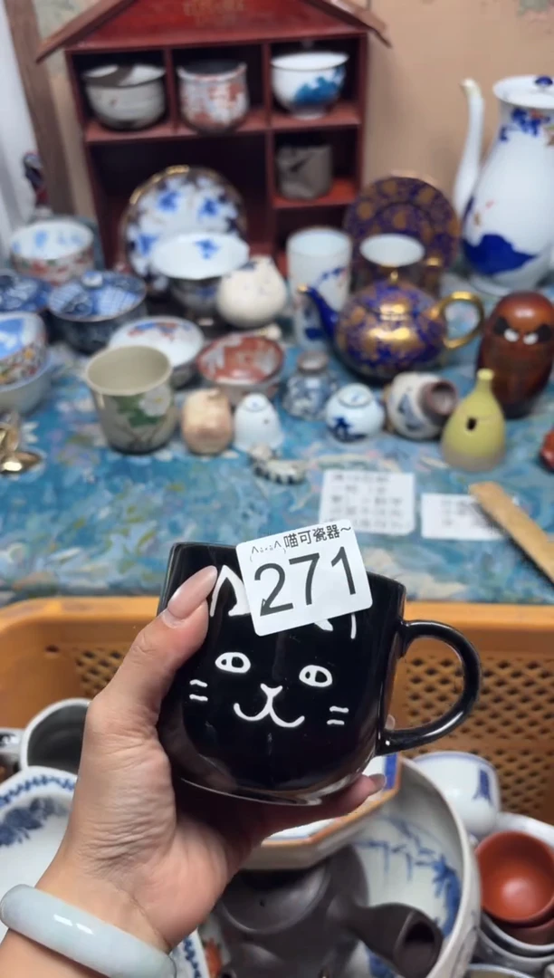 手工艺品钧瓷泡***泡271