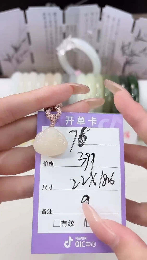 颈饰未镶嵌和田玉76