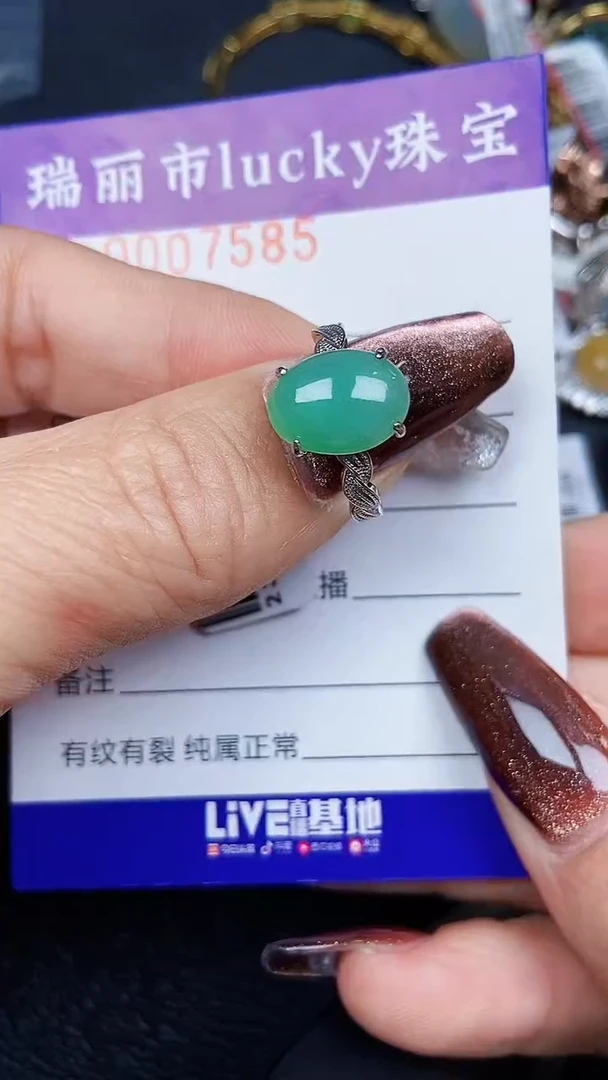 颈饰银S925镶嵌翡翠7585