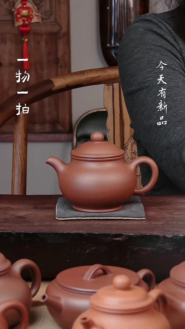 【闪购商品】紫砂茶壶底槽清半手工潘壶150cc