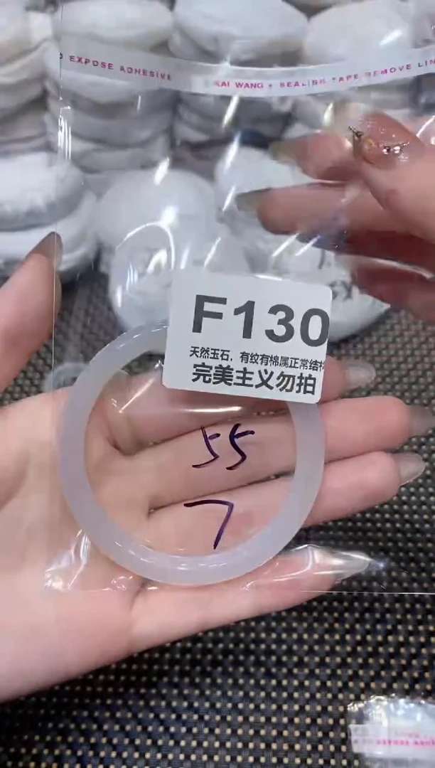 手镯玛瑙/玉髓未镶嵌55