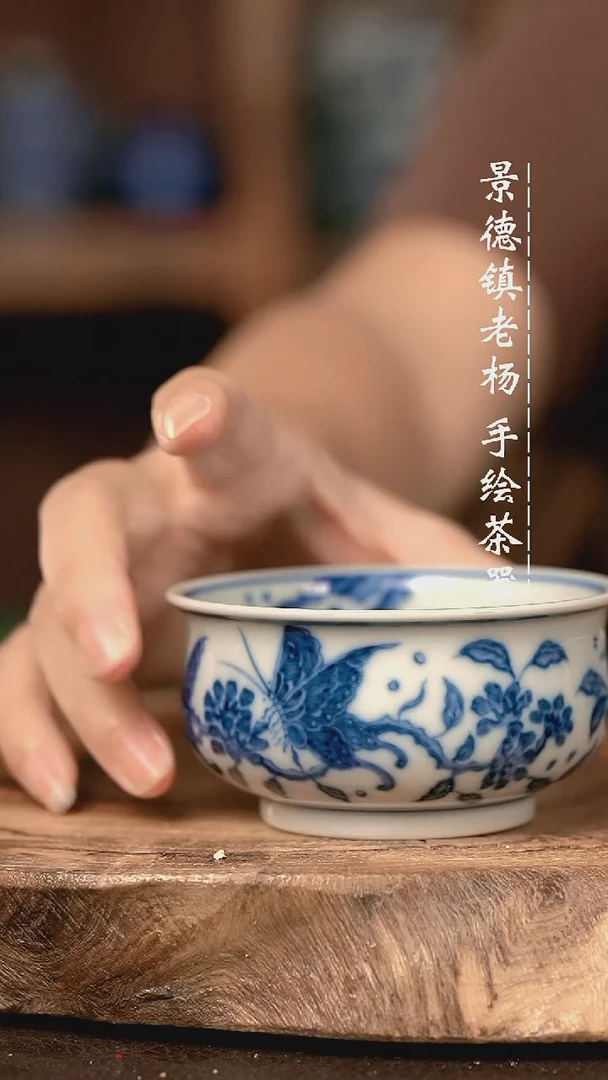 微瑕福利手术盖碗现代瓷  柴 蝴蝶矮炉杯100c