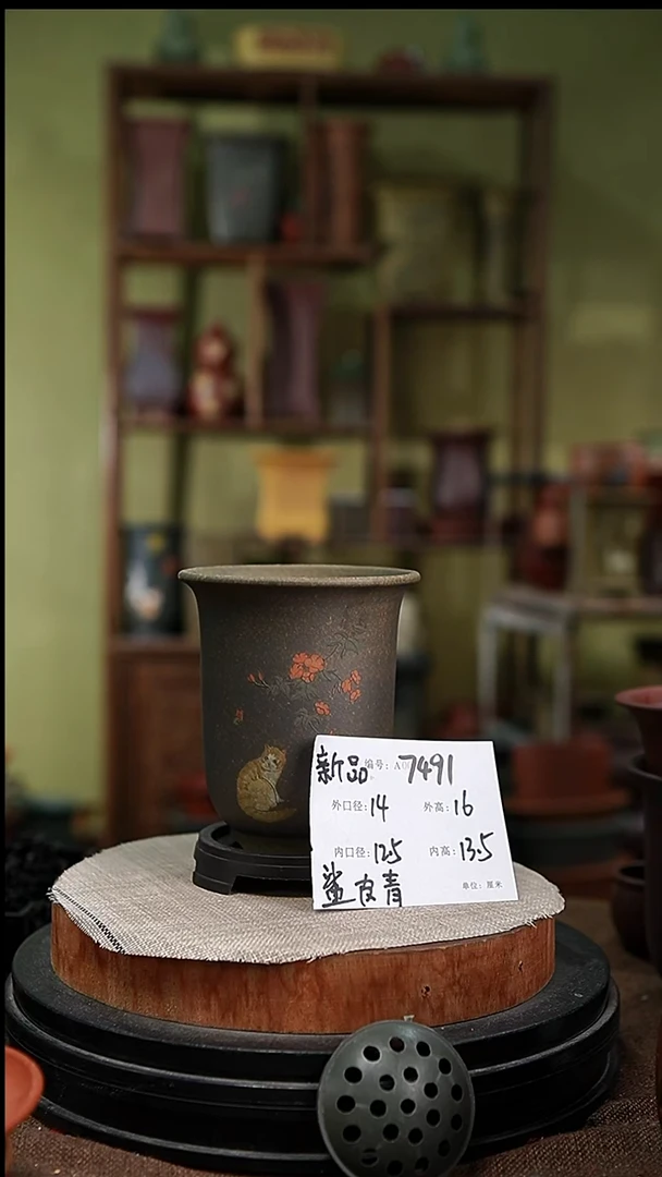 紫砂花盆紫砂花盆7191+s