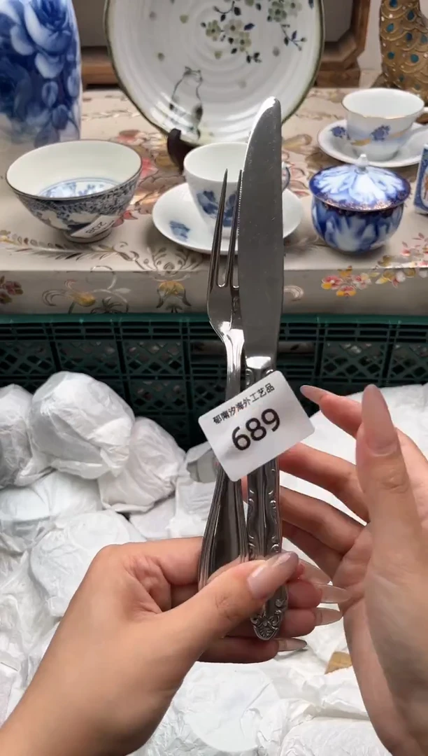 瓷片晨*R         689