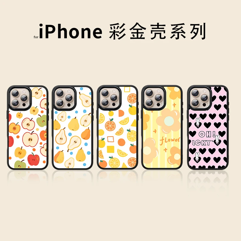 正版原创手机壳苹果彩金工艺适用于iphone/15/pro/Max磁吸手机壳