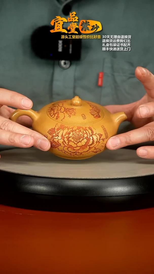 【闪购商品】紫砂茶壶李传容米黄段牡丹玉乳250CC