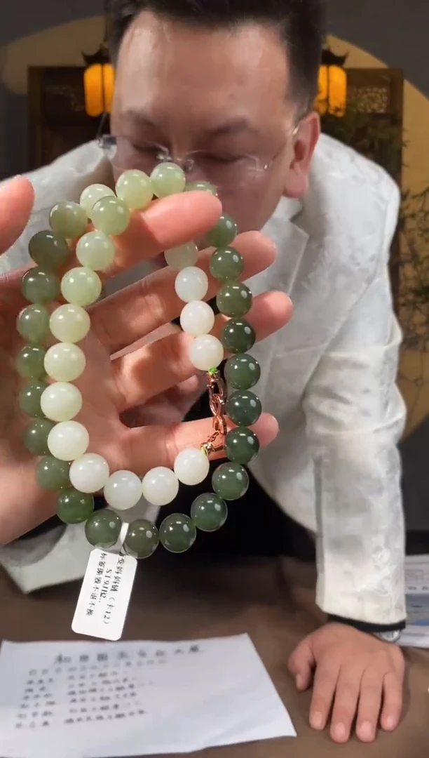 【闪购商品】和田玉颈饰未镶嵌A453