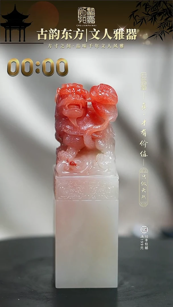 寿山石印石1111111