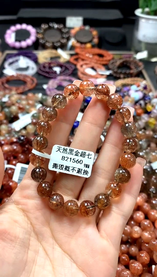 手串未镶嵌水晶9*******