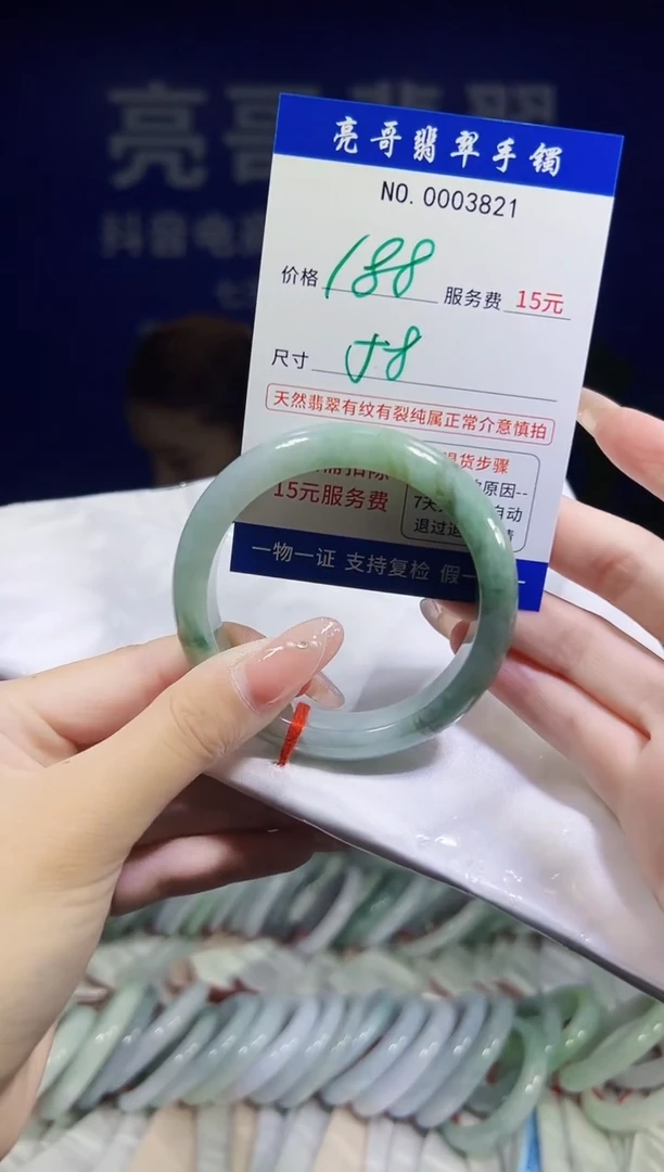 翡翠手镯未镶嵌低价冲量天然缅甸翡翠3821