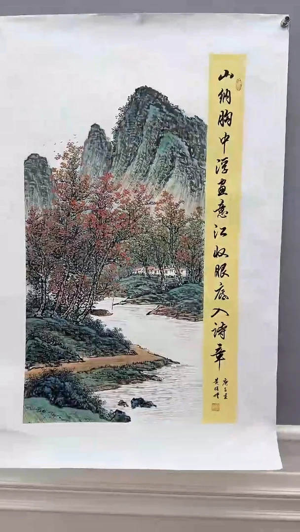 国画黄保增国画作品