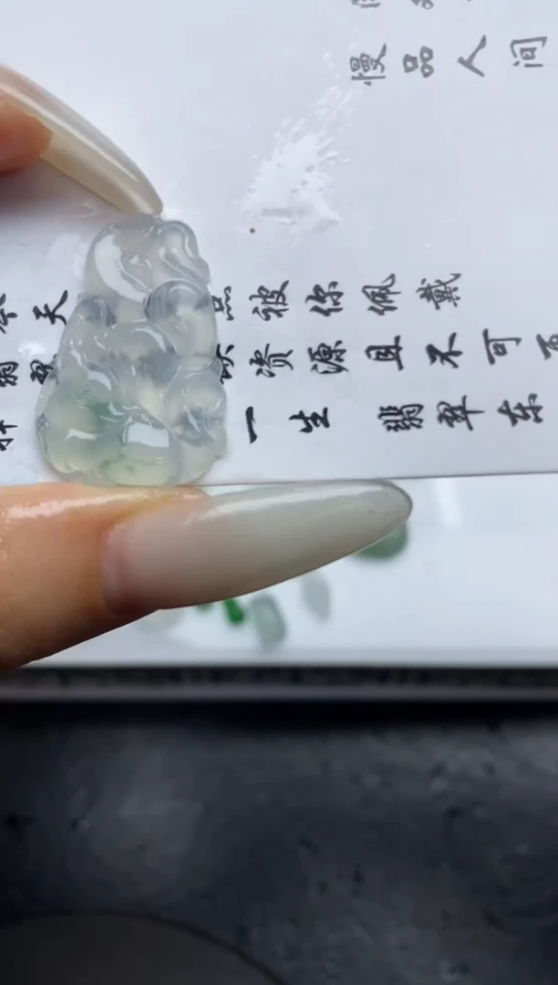 定制翡翠未镶嵌翡翠毛货~