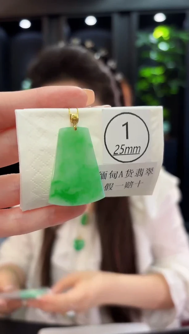 颈饰18K金镶嵌翡翠 缅料A货/支持复检/一件